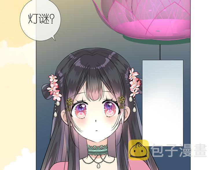 第34话 灯会（上）47