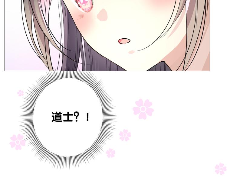 第13话 进城10