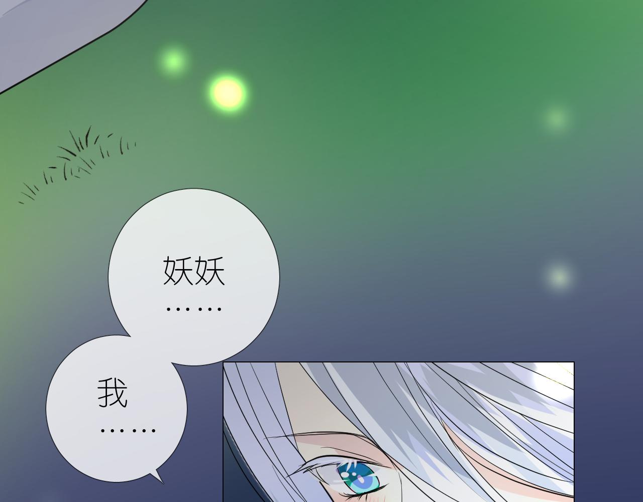 第37话 温泉87