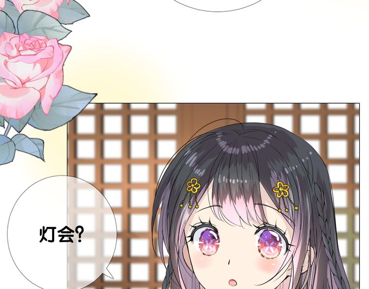 第3话 不愧是我95