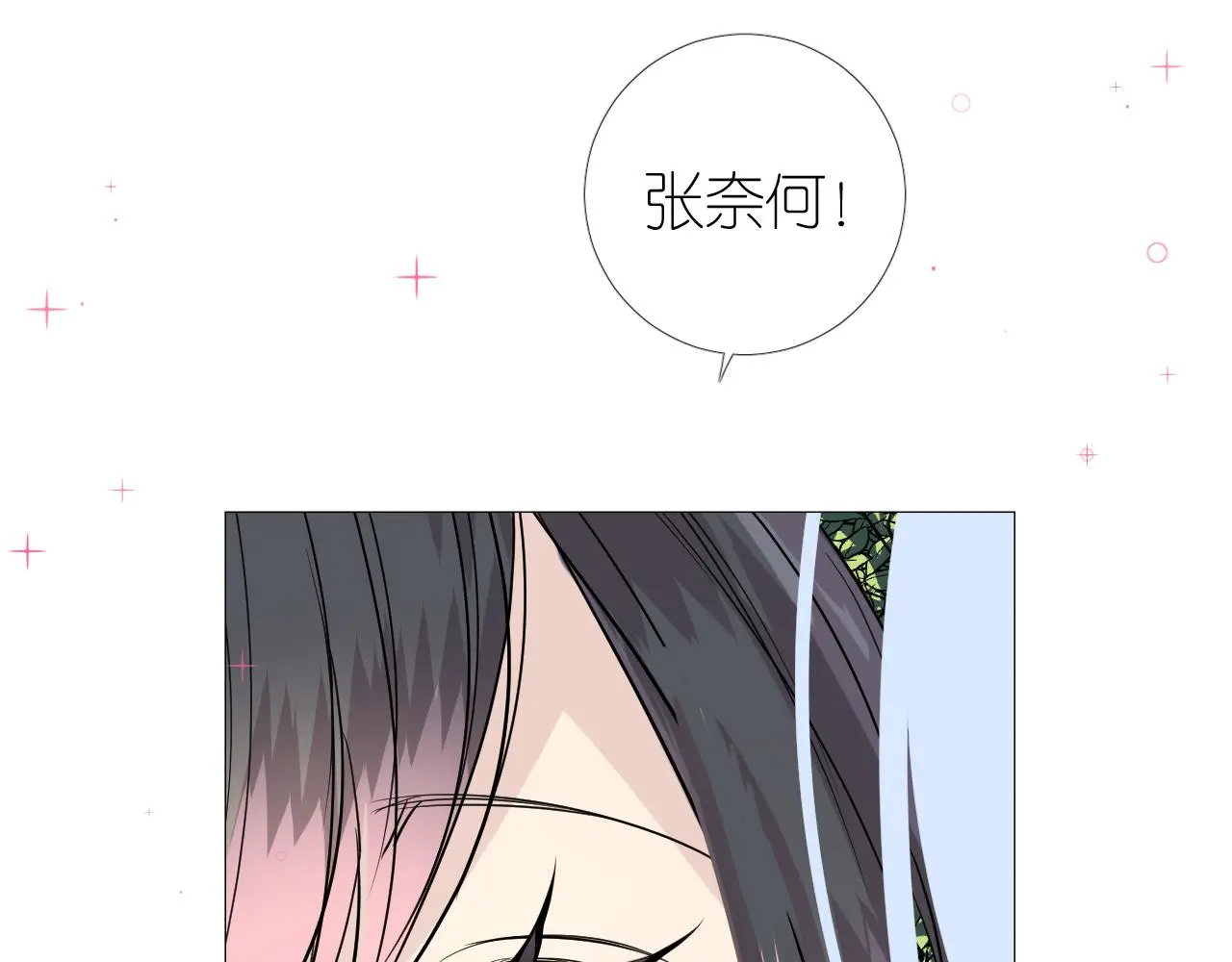第51话 消融83