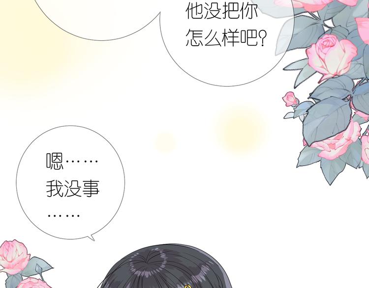 第3话 不愧是我88
