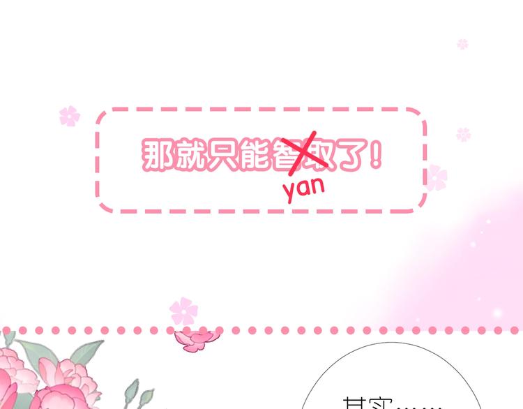 序章 还钱！臭道士！43