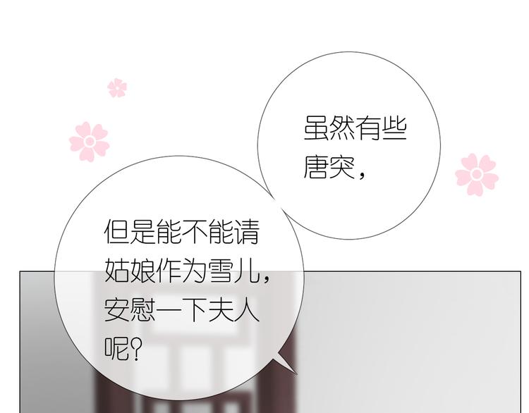 第24话 走得太近38