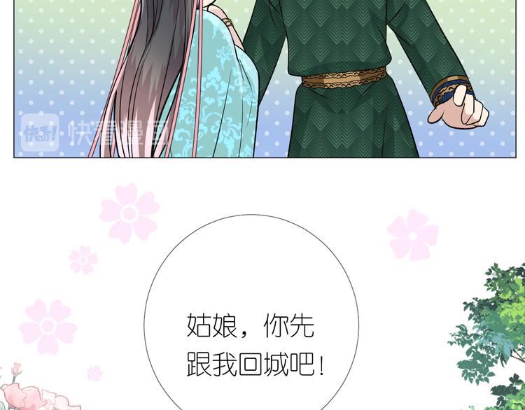 第13话 进城28