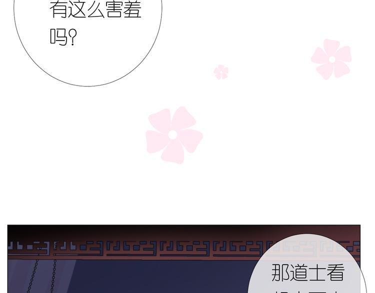 第28话 娘亲的故事9