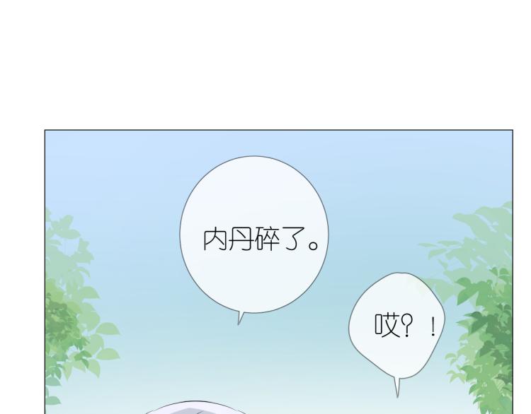 第38话 取决于你73