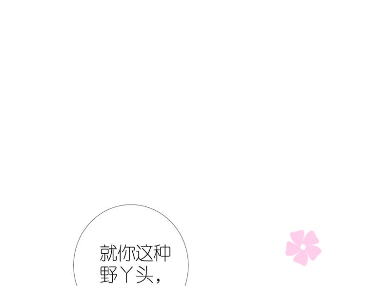 第46话 天分3