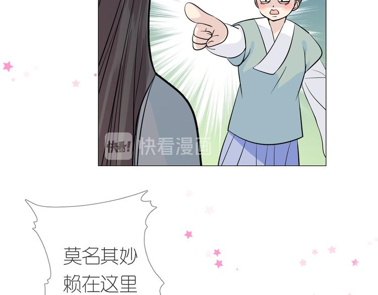 第23话 母亲43