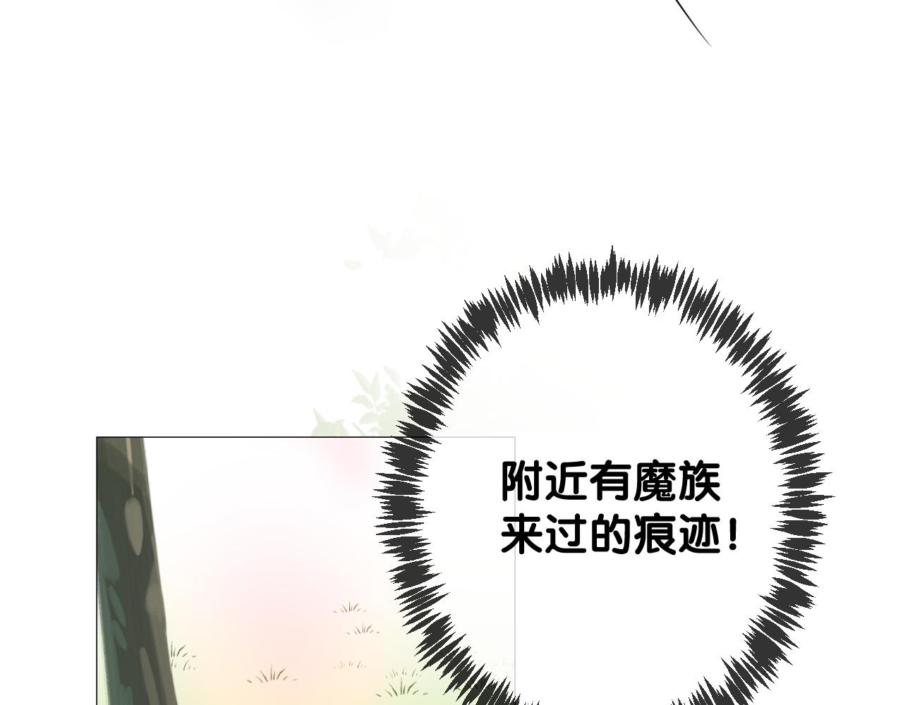 第49话 魔化60