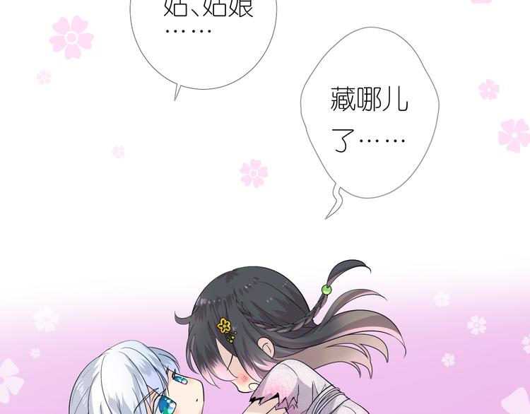 第1话 宿命的羁绊117