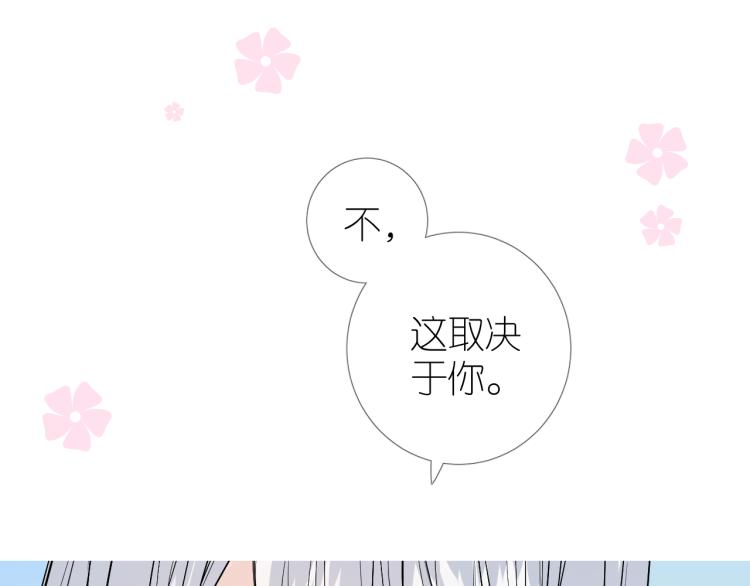 第38话 取决于你96