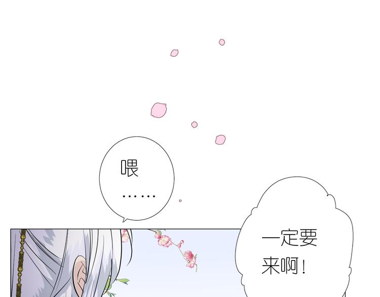第25话 想我吗64