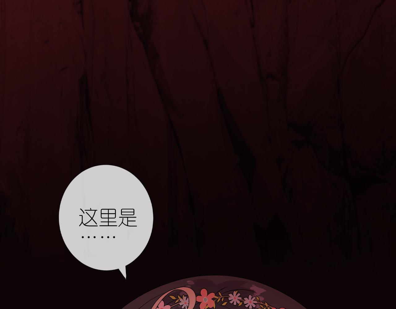 第48话 是谁9