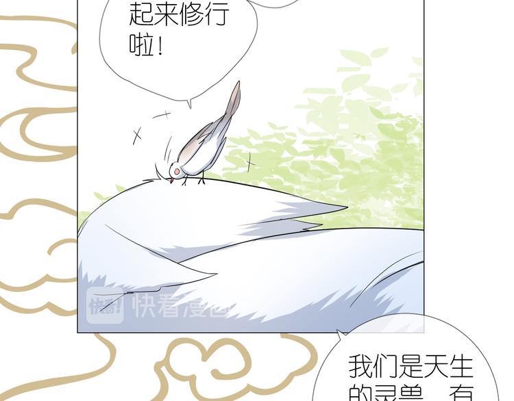 第35话 灯会（中）20