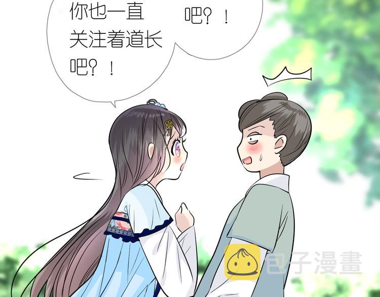 第23话 母亲57
