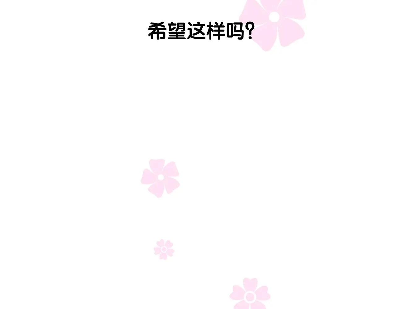 第50话 湮没一切80