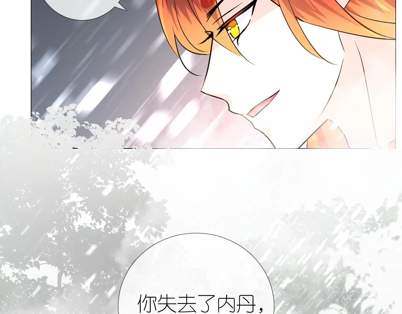 第50话 湮没一切85