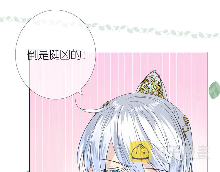 第2话 覅让他跑了!95