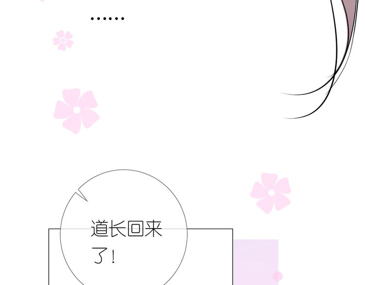 第20话 狐狸狐狸20