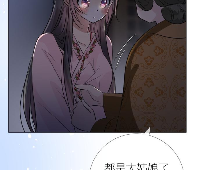 第27话 喜欢他84