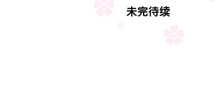 第4话 收买我？109
