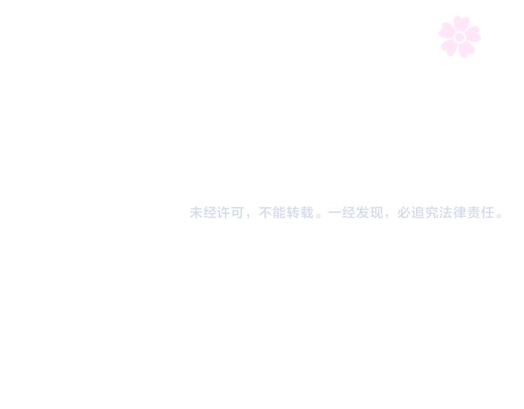 第45话 野丫头101