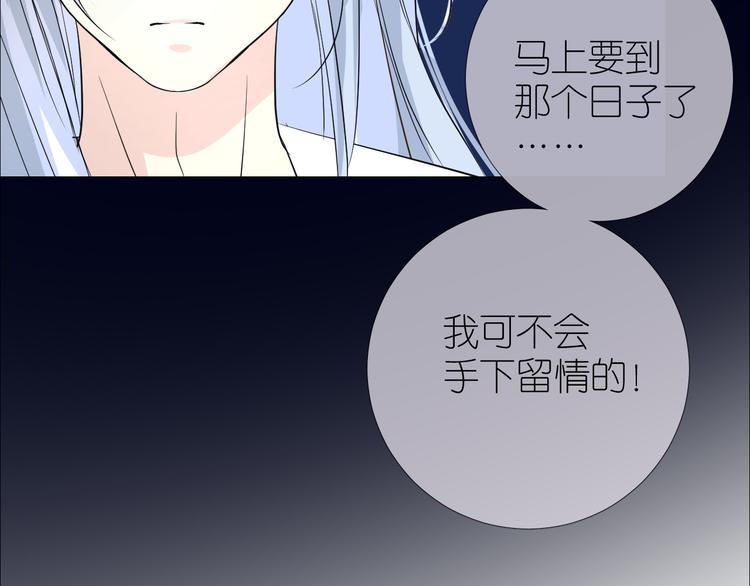 第33话 不该如此87