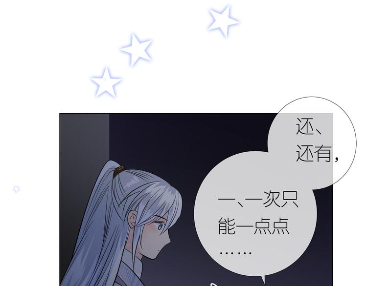 第22话 金子的去向12