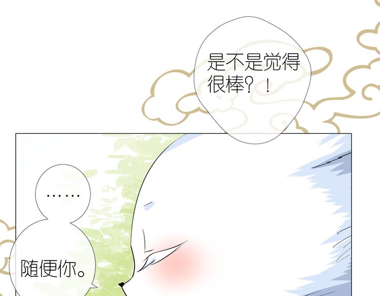 第35话 灯会（中）15
