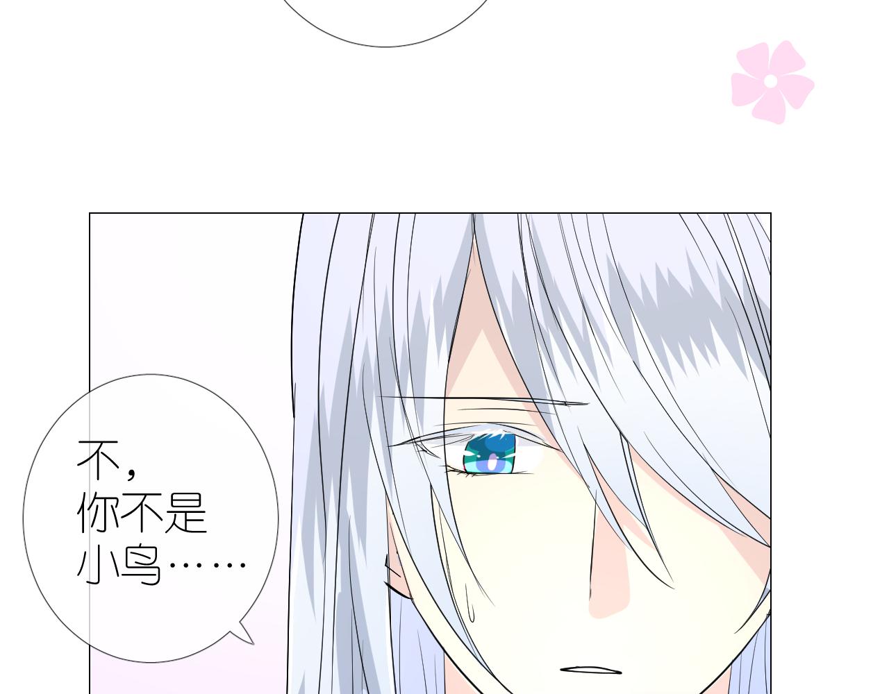 第48话 是谁87