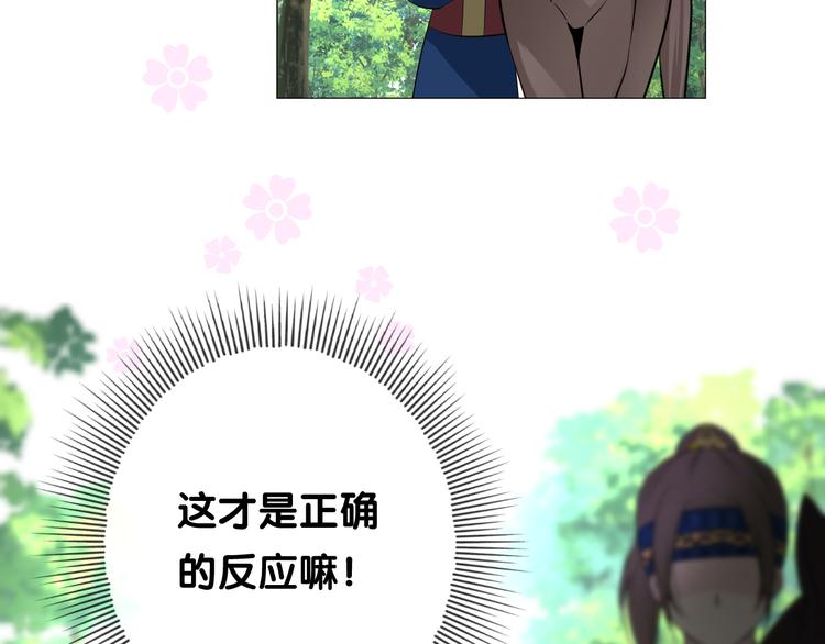 第13话 进城33