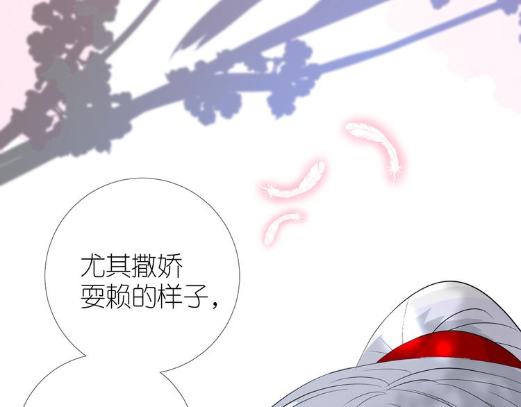 第33话 不该如此33