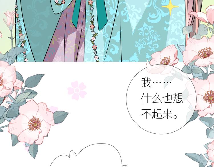 第13话 进城26