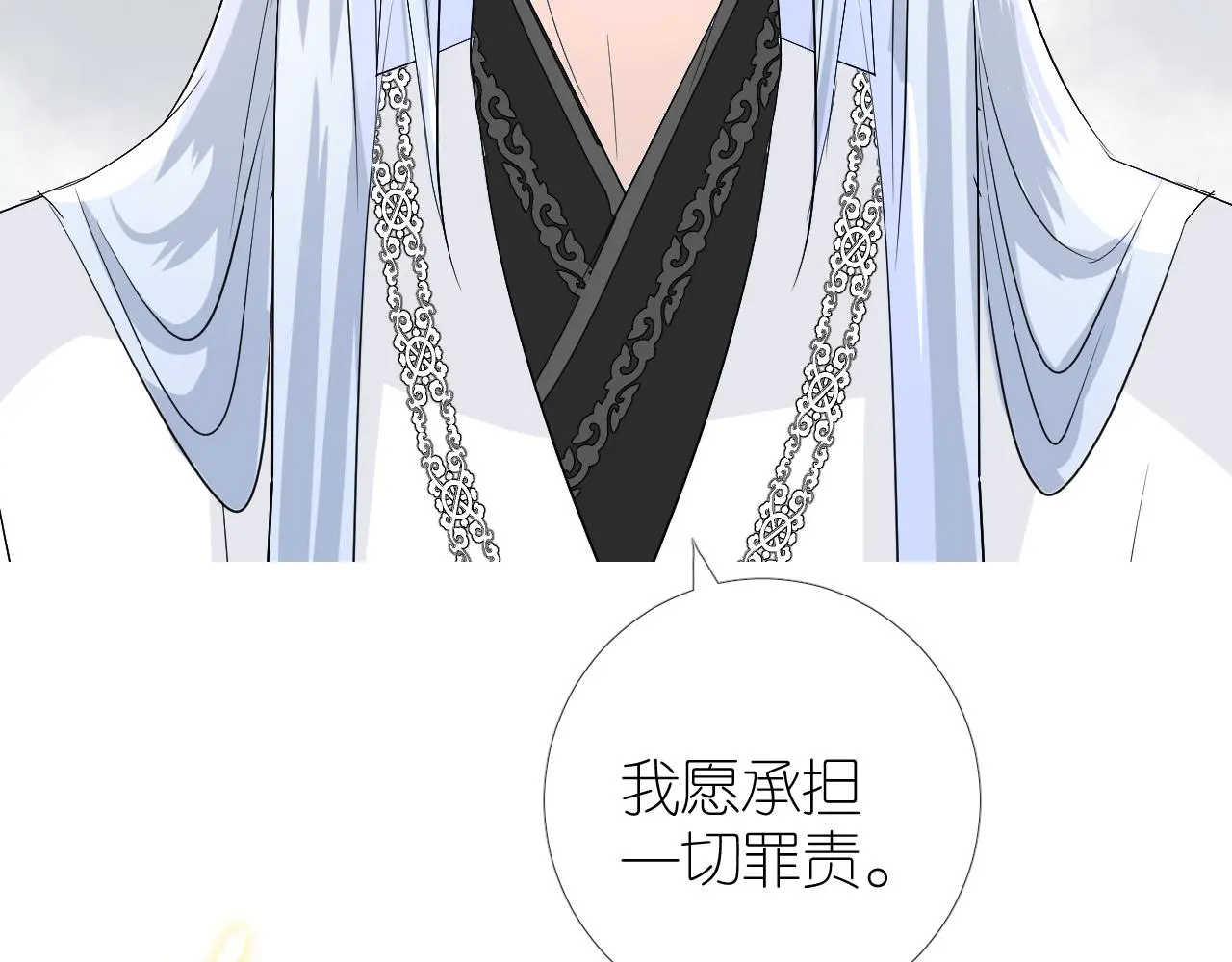 完结篇 重要的事37