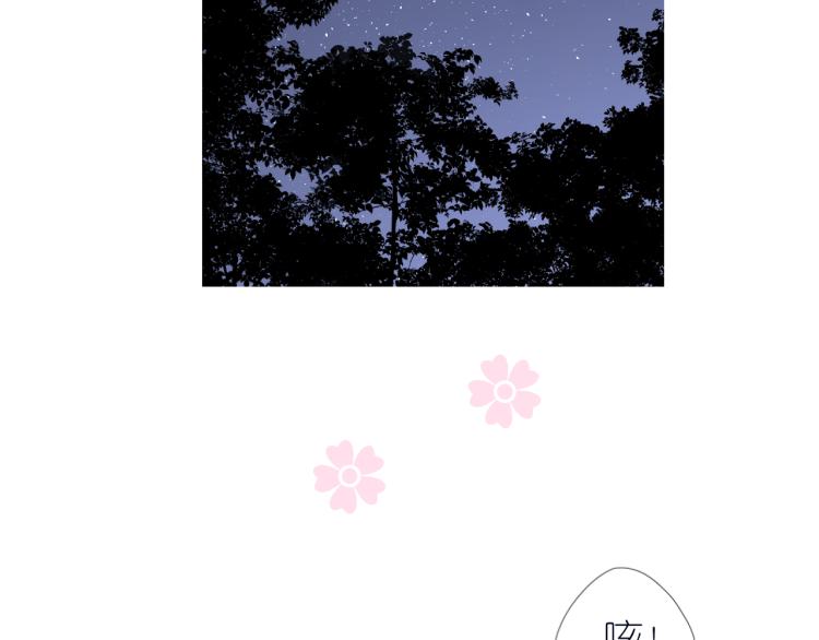 第43话 珍贵的宝物63