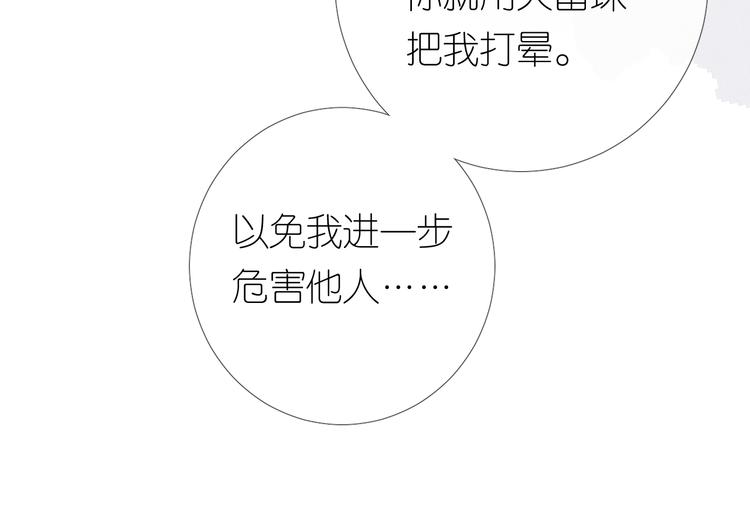 第31话 吻38