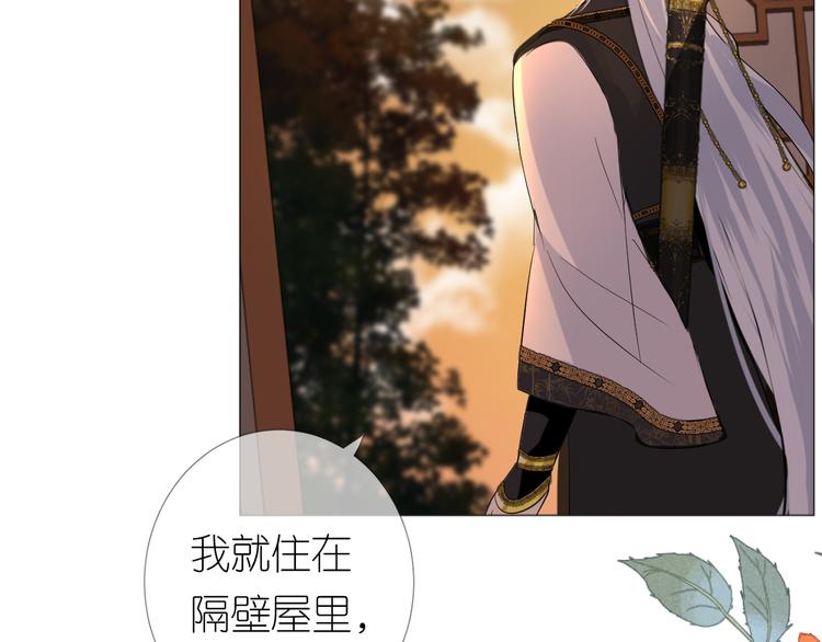 第4话 收买我？62