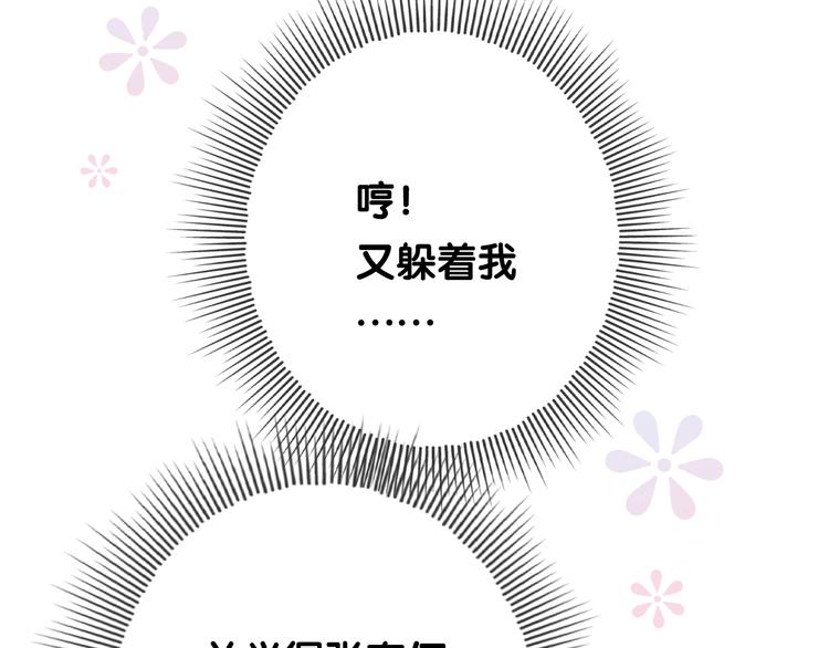 第15话 可疑51