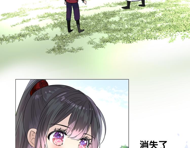 第18话 他的真面目75