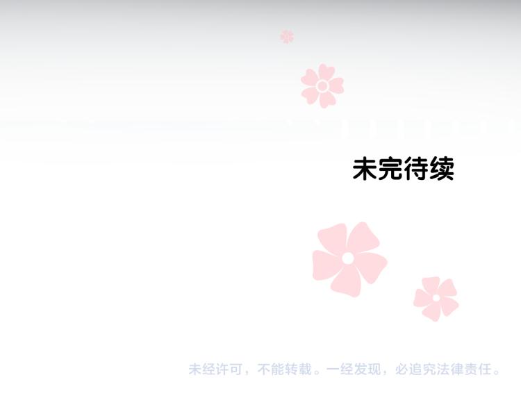 第42话 绝对不行！93
