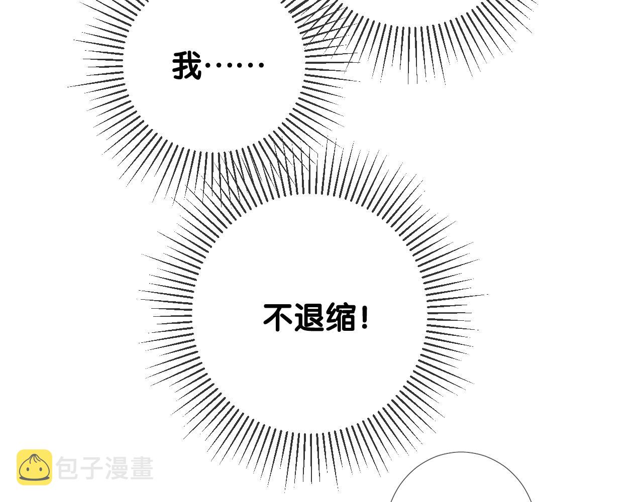 第36话 灯会（下）86