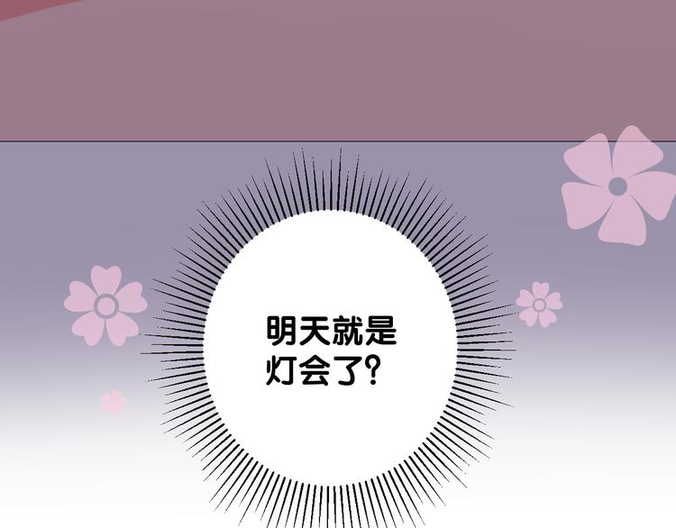 第33话 不该如此103