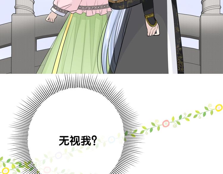 第15话 可疑5