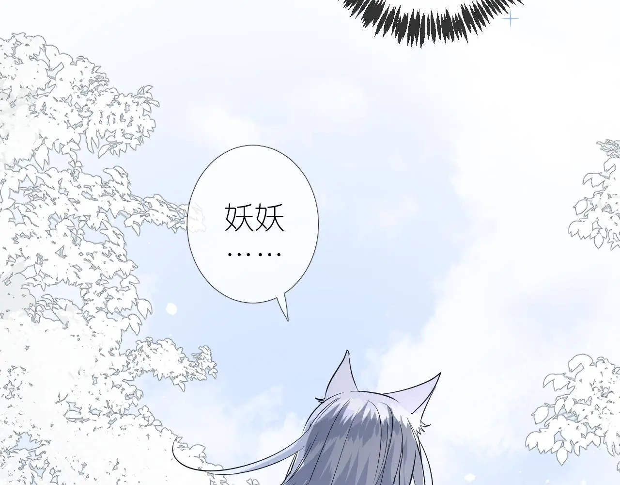 第51话 消融18