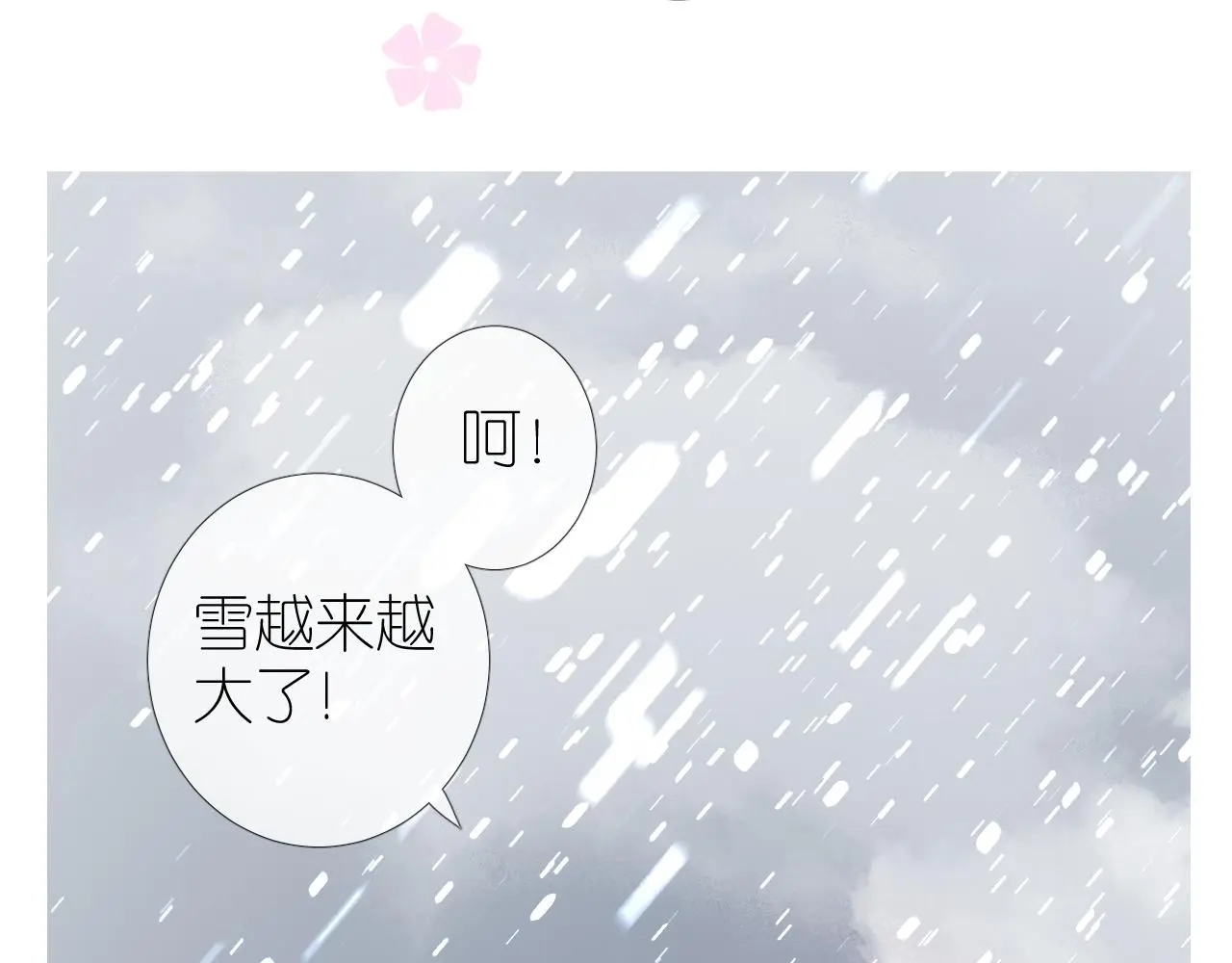 第50话 湮没一切25