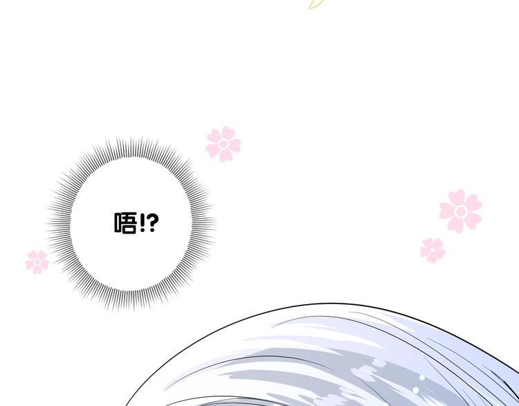 第6话 滑溜溜105