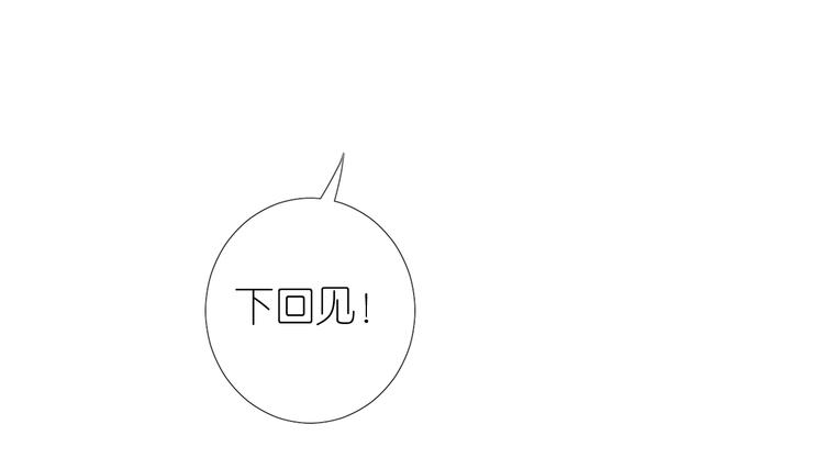 第30话 诱饵107