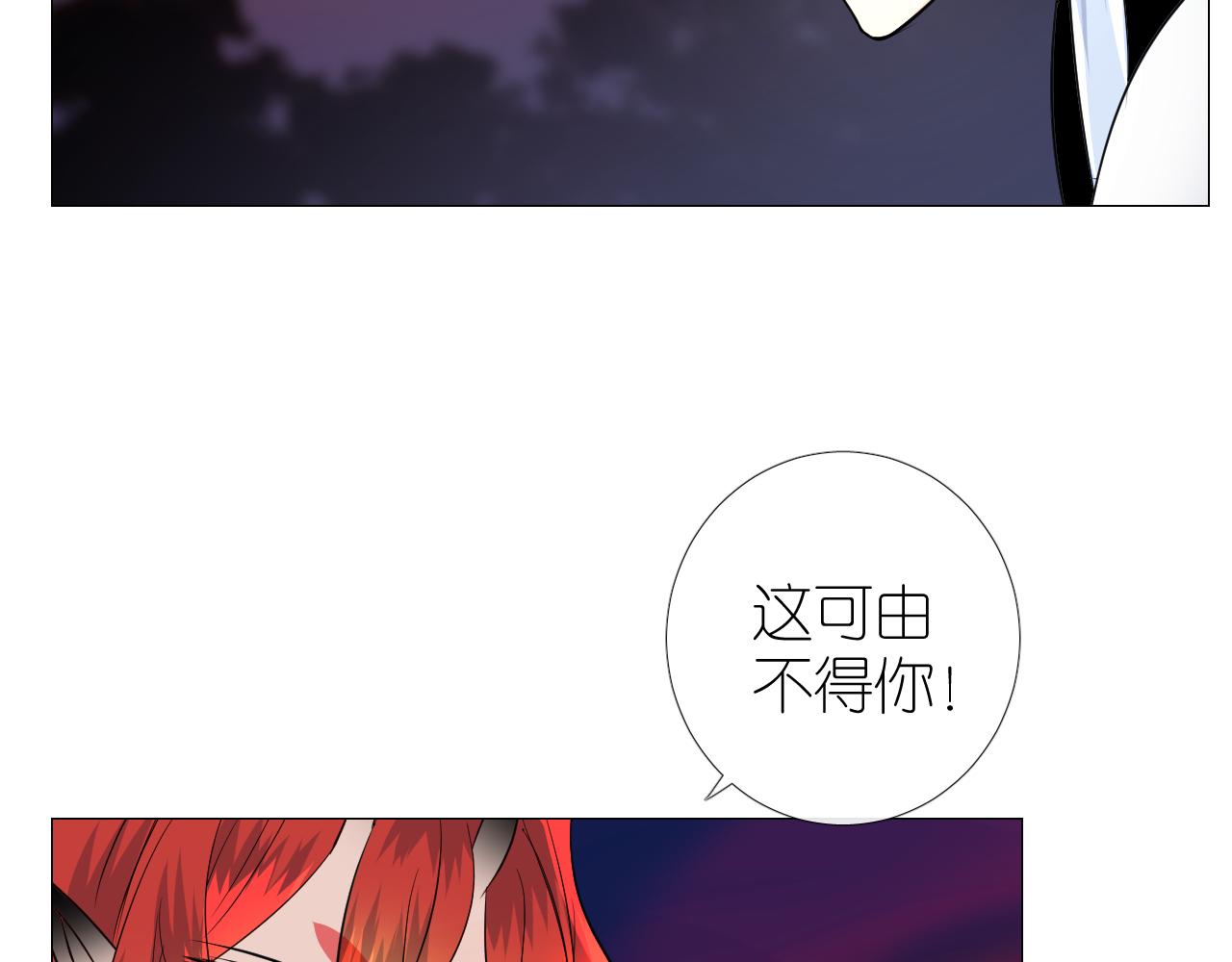 第36话 灯会（下）22