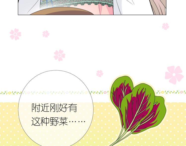 第5话 摸到了！25